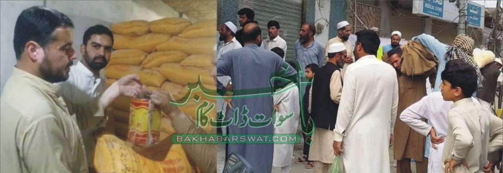 بلوگرام، 60 سے زائد غریب اور نادارخاندانوں میں خوراکی اشیا تقسیم