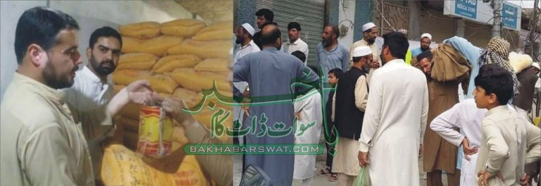 بلوگرام، 60 سے زائد غریب اور نادارخاندانوں میں خوراکی اشیا تقسیم