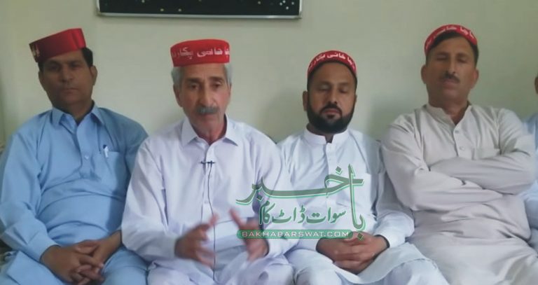 اے این پی سوات کاپارٹی ناظمین اور رہنما ؤں سے سیکورٹی واپس لینے پر احتجاج کا اعلان