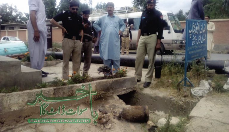 کوزہ بانڈئی، 20کلو گرام پرانا بم برآمد، ناکارہ بنا دیا گیا
