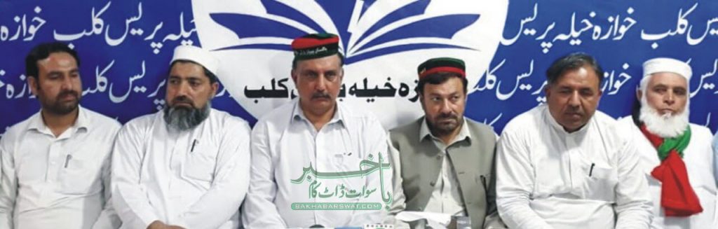 پی پی پی اپر سوات کا غریب دشمن بجٹ اور آصف علی زرداری کی گرفتاری کے خلا ف مظا ہر ہ