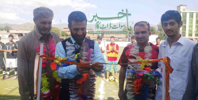 گراسی گراؤنڈ، ڈویژنل فٹ بال ٹورنامنٹ کا آغاز، پرنسپل ایس پی ایس کالج نے فیتہ کاٹا