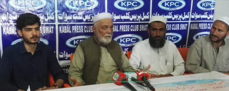 زرین گوجر اور آل کمیٹی مقامی کاشتکاران ملاکنڈڈویژن کا کبل گراؤنڈ میں احتجاج
