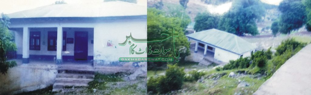 کالام کوکنیل، گرلز پرائمری سکول کی بندش کے خلاف اہلِ علاقہ سراپا احتجاج