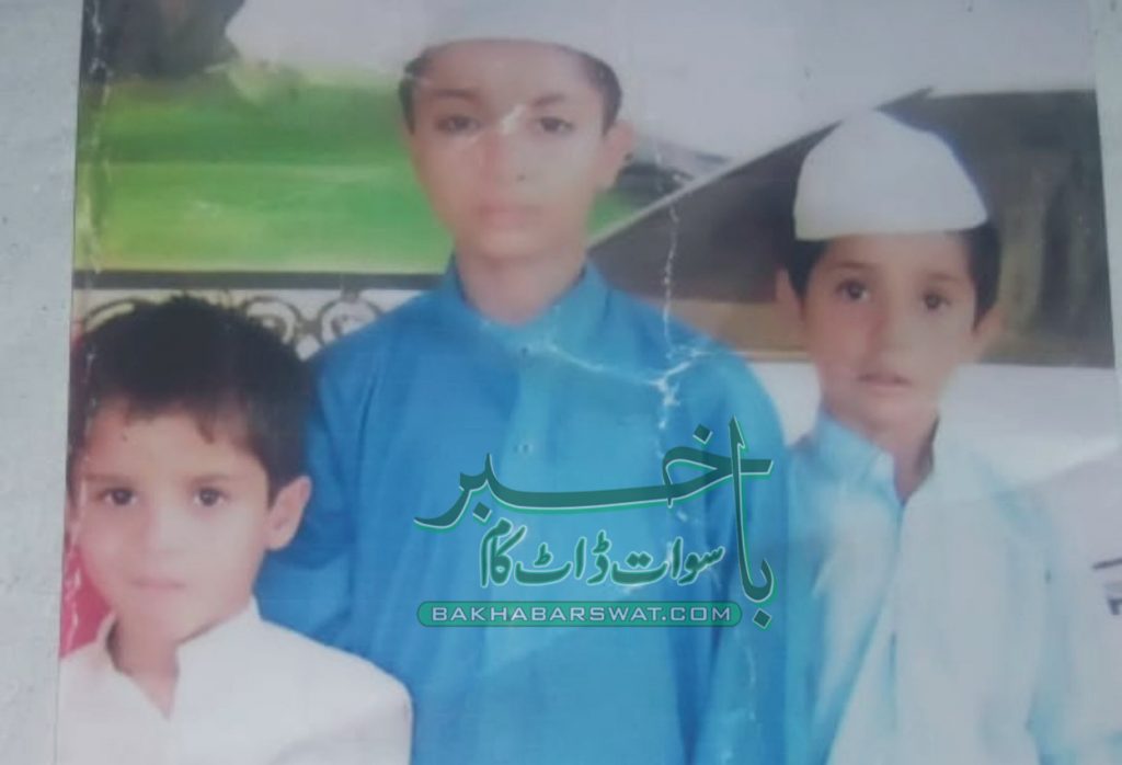 فیض آباد، 3 کمسن بھائی مدرسہ جاتے ہوئے پُراَسرار طور پر لاپتا