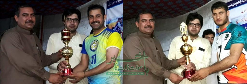 توتانو بانڈئی، آل پاکستان امن والی بال ٹورنامنٹ اختتام پذیر