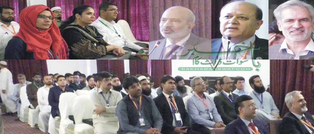 بونیر یونی ورسٹی کے زیر اہتمام سوات میں دوروزہ انٹرنیشنل کانفرنس اختتام پذیر