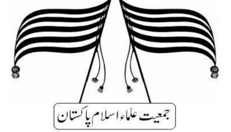 جمعیت علمائے اسلام سوات، ایک بار پھر اختلافات سر اٹھانے لگے