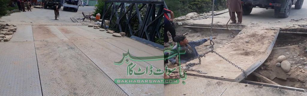 دکوڑک، پل کی تعمیر سے بدترین ٹریفک جام رہا
