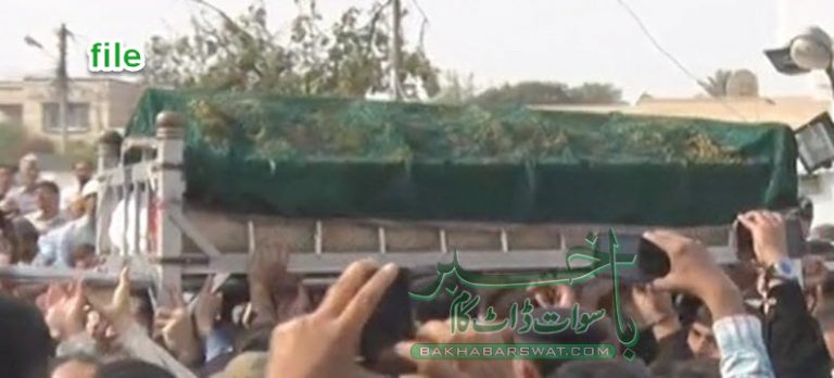 سوات کا رہائشی سعودی عرب میں دل کا دورہ پڑنے سے جاں بحق