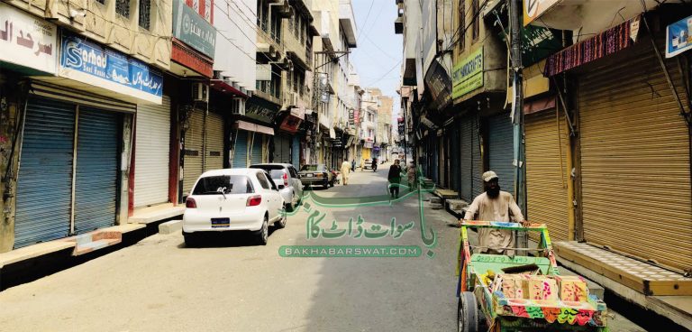 سوات میں تاریخی شٹرڈاؤن ہڑتال، تمام کاروباری مراکز بند