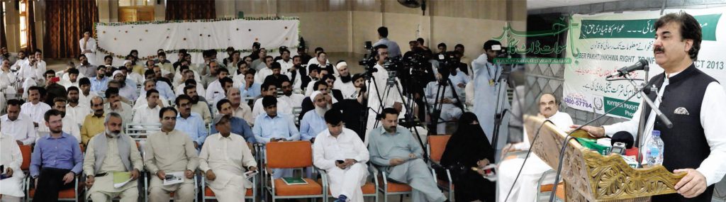 آر ٹی آئی کا قانون ملاکنڈ ڈویژن میں نافذ کردیا گیا