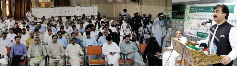 آر ٹی آئی کا قانون ملاکنڈ ڈویژن میں نافذ کردیا گیا