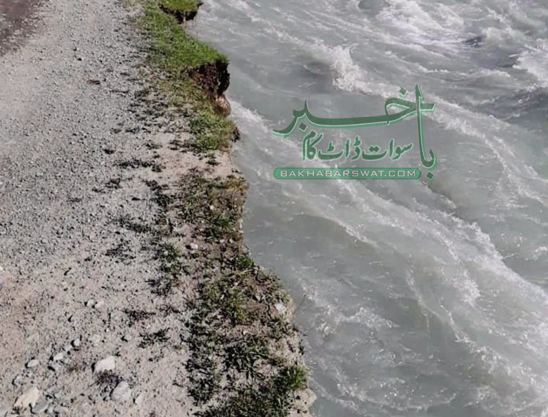 اتروڑ، سیلابی ریلہ رابطہ سڑک اور پل بہا لے گیا