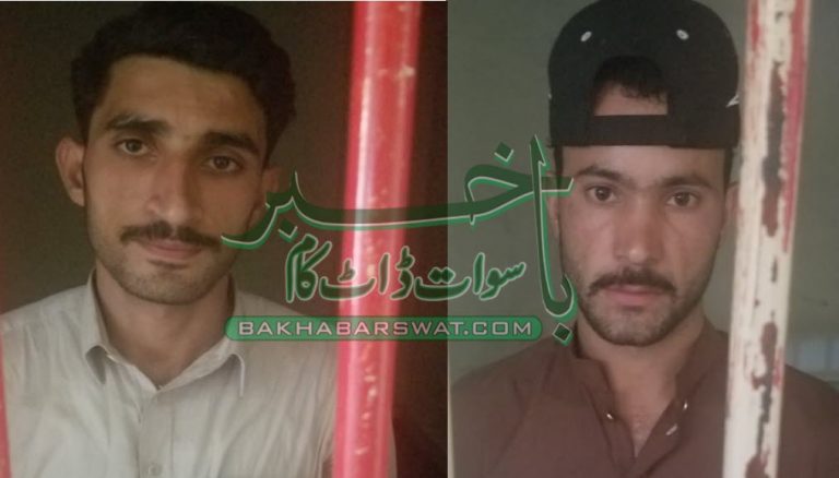 برہ بانڈئی، تین سال بعد میاں بیوی قتل کا ڈراپ سین