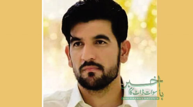 سوات کا ایمل خان قومی والی بال ٹیم کا کپتان مقرر
