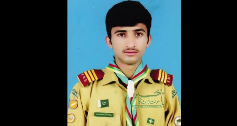 خپل کور ماڈل سکول کا محمد معاذورلڈ سکاوٹ جمبوری میں صوبہ کی نمائندگی کرے گا