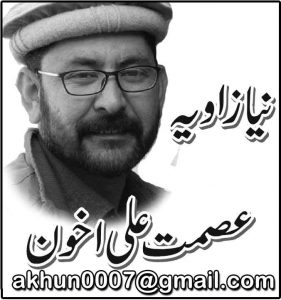 مینگورہ میں پانی کی قلت اور واسا