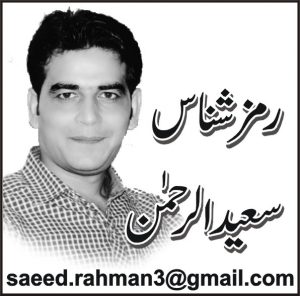 شائستہ خان، پیکرِ عزم و ہمت
