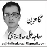 ساجد علی سالارزئی
