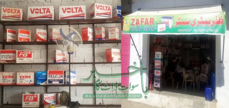 مینگورہ بائی پاس، چور بیٹری کی دکان کا صفایا کرگئے