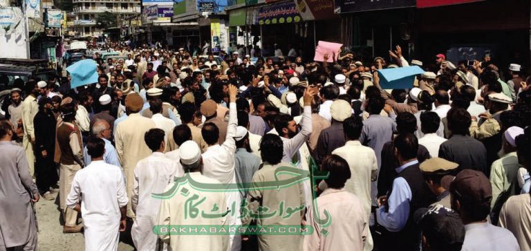 مسکین زادہ قتل، بحرین میں بھی قاتلوں کی گرفتاری کے لیے احتجاج ریکارڈ