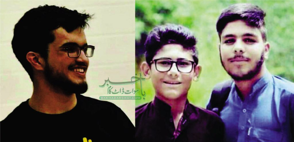 تیز رفتار کار دریا میں گرنے سے 3 افراد جاں بحق