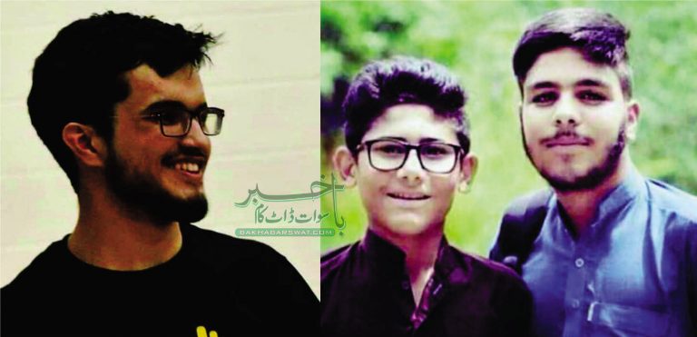 تیز رفتار کار دریا میں گرنے سے 3 افراد جاں بحق