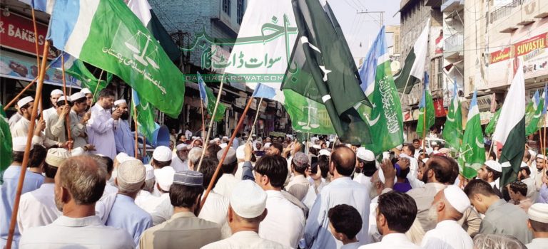 جماعت اسلامی سوات کا بھارت کے خلاف نشاط چوک میں مظاہرہ