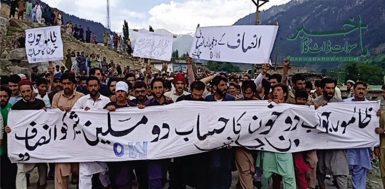 اکیس سالہ مسکین کے قتل کے خلاف اہلِ اتروڑ اور کالام کا مظاہرہ