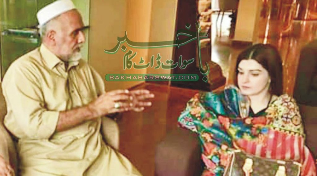 عبدالرحیم کی اسلام آباد میں کشمیری رہنما مشال ملک سے ملاقات و اظہارِ یکجہتی