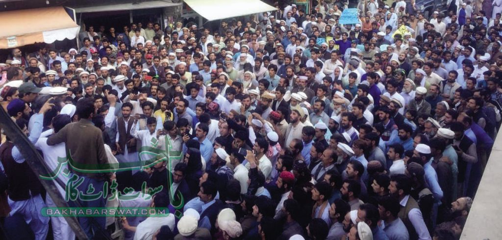 مسکین زادہ کے قتل کے خلاف وادئی کالام کے لوگوں کا مظاہرہ