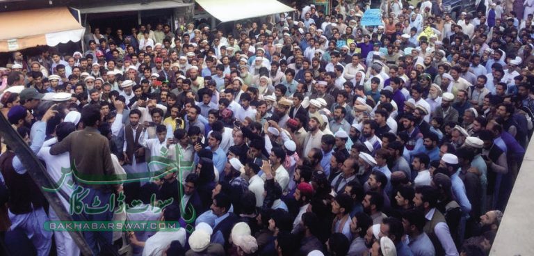 مسکین زادہ کے قتل کے خلاف وادئی کالام کے لوگوں کا مظاہرہ