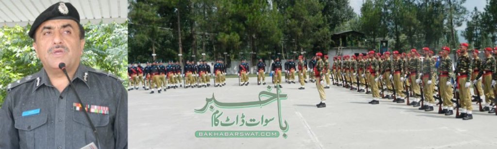 پولیس ٹریننگ سکول سوات،آٹھویں بیچ کی تربیت مکمل،پاسنگ آؤٹ پریڈ منعقد