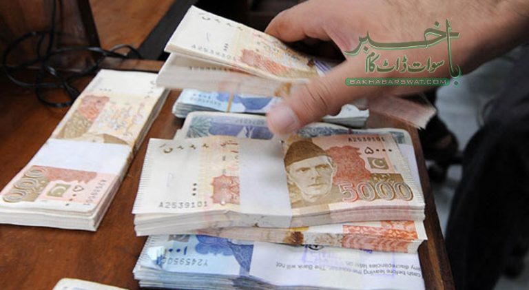 سوات میں ایف آئی اے کا چھاپہ، کروڑوں روپے کی کرنسی برآمد