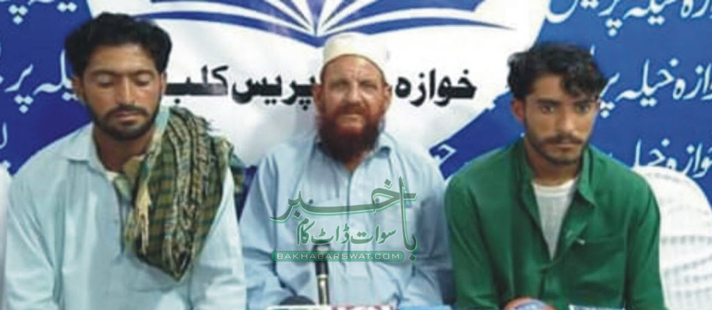 مجھے اور میری بیوی کو تحفظ دیا جائے، امین خان