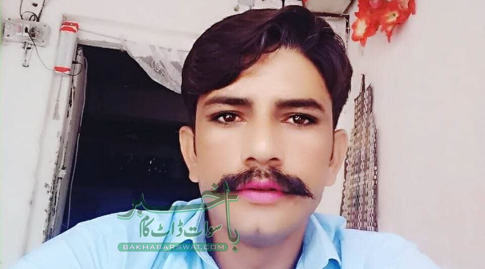 امانکوٹ، مزدور کو بچانے کی کوشش میں معمار جان سے ہاتھ دھو بیٹھا