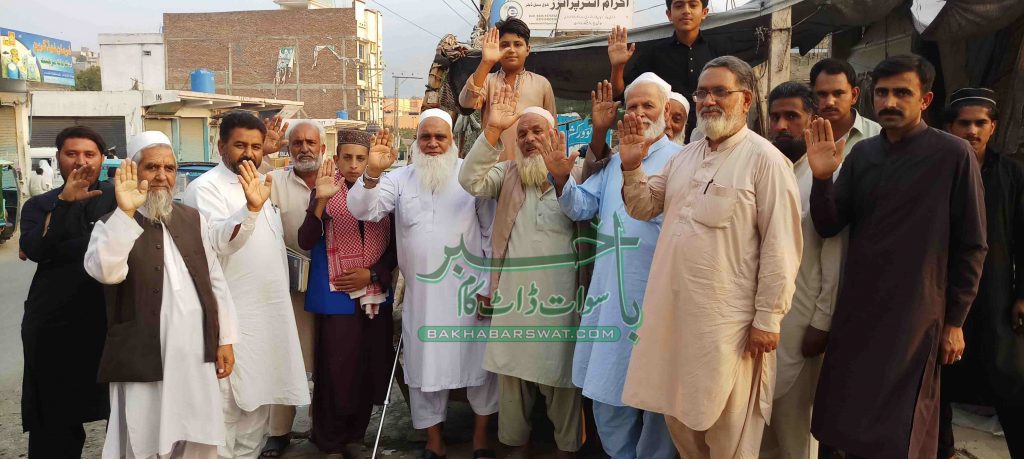 واسا کی ناقص کارکردگی، مینگورہ کا نواحی علاقہ حاجی بابا کربلا میں تبدیل