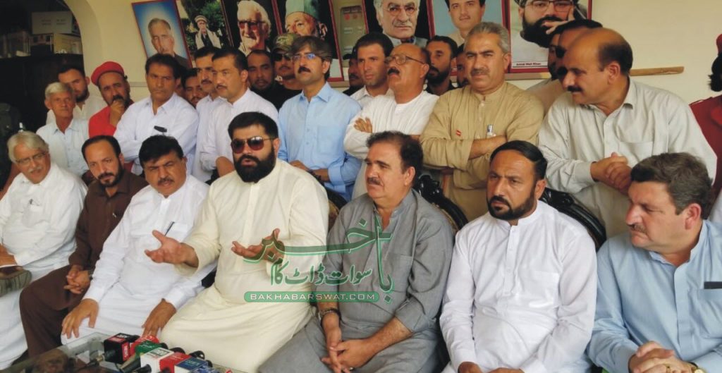 ایکشن ان ایڈ آف سول پاؤر آرڈی نینس جوتی کی نوک پر رکھتے ہیں، ایمل ولی خان