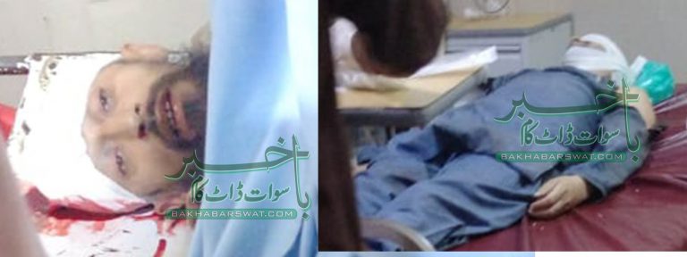 سمبٹ، جائیداد تنازعہ پر دو فریقین کے درمیان لڑائی،تین افراد زخمی