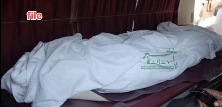 سوات، ”سیلفی“ لیتے ہوئے نوجوان زندگی سے ہاتھ دھو بیٹھا