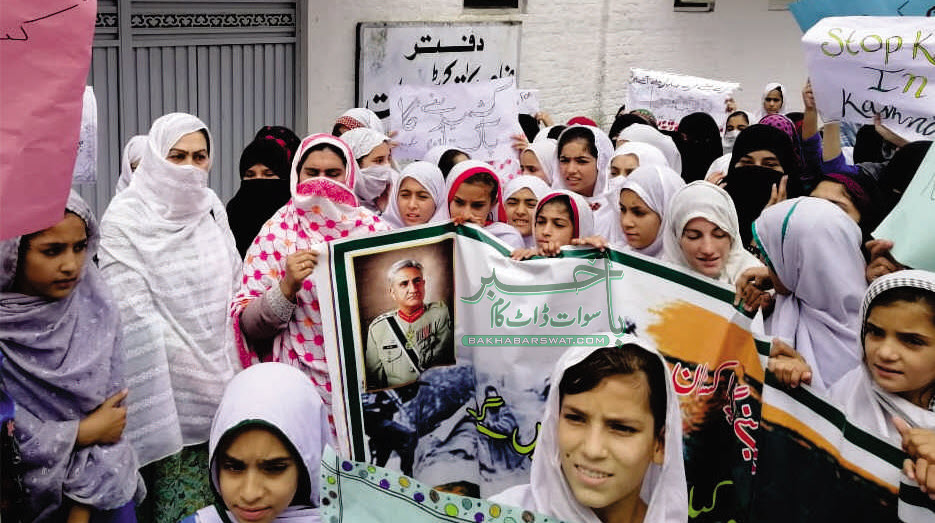 طالبات کو سڑکوں پر نکال کر گھمانا روایات کے خلاف ہے، والدین