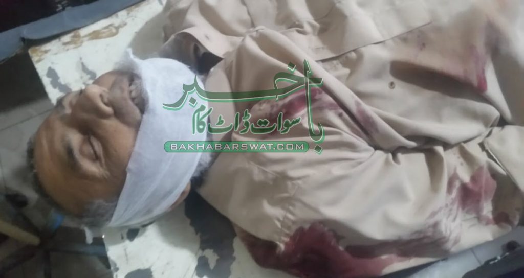 باغ ڈھیرئی میں رشتہ کے تنازعہ پر فائرنگ، ایک شخص جاں بحق