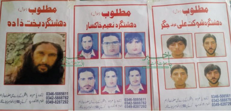 سوات، تین اہم شدت پسند کمانڈروں کے تصاویر والے پوسٹر جاری