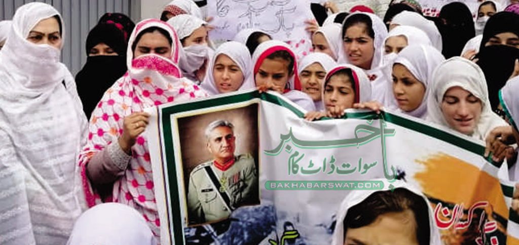 گورنمنٹ گرلز ہائی اسکول سیدوشریف، طالبات کی کشمیربارے ریلی