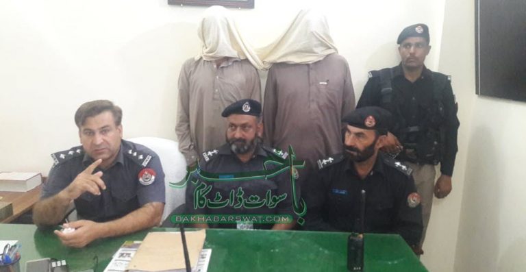 کبل،گذشتہ روز قتل ہونے والے شخص کے ملزمان گرفتار