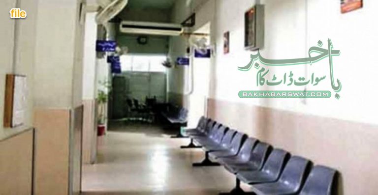 سرکاری اسپتالوں کی ممکنہ نجکاری، ڈاکٹروں اور دیگر عملہ کی ہڑتال بدستور جاری