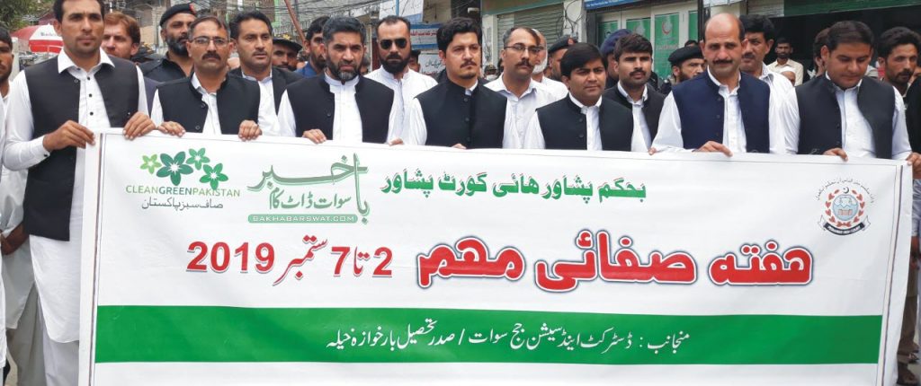 چیف جسٹس پشاور ہائی کورٹ کی ہدایت پر خوازہ خیلہ میں بھی صفائی مہم کا آغاز