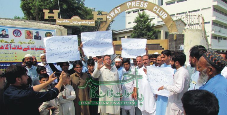 یوسف آباد،بار بار ٹرانسفارمرکی خرابی کے خلاف اہلِ علاقہ کا مظاہرہ