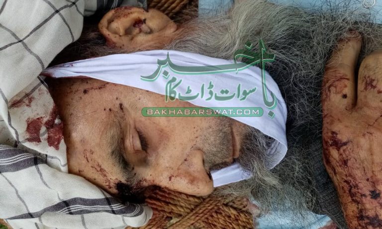 کبل غاخے، ایک شخص فائرنگ سے قتل